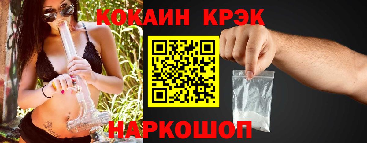 Кунгур  Cocaine  Вход с VPN  КОКАИН Колумбийский 