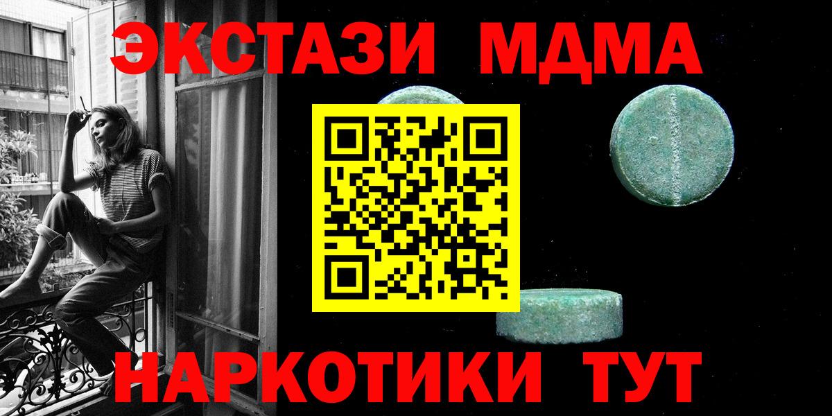 ЭКСТАЗИ TESLA  Вход с VPN  Кунгур 