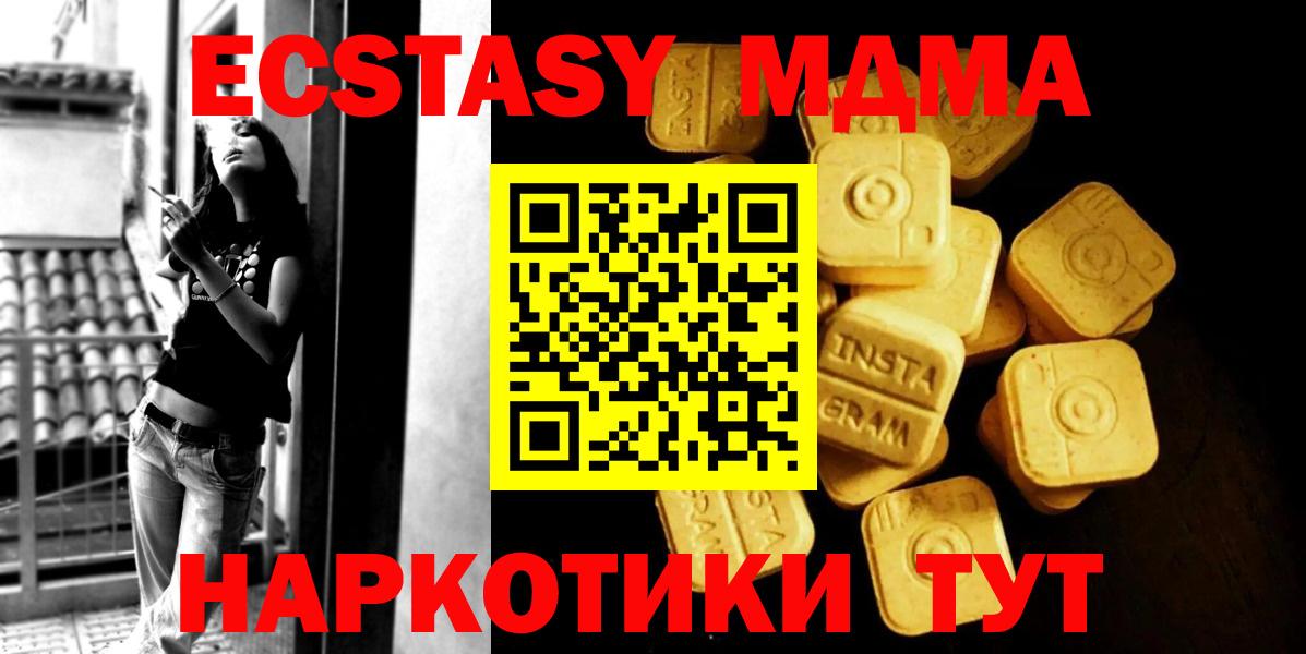 ЭКСТАЗИ Philipp Plein Кунгур