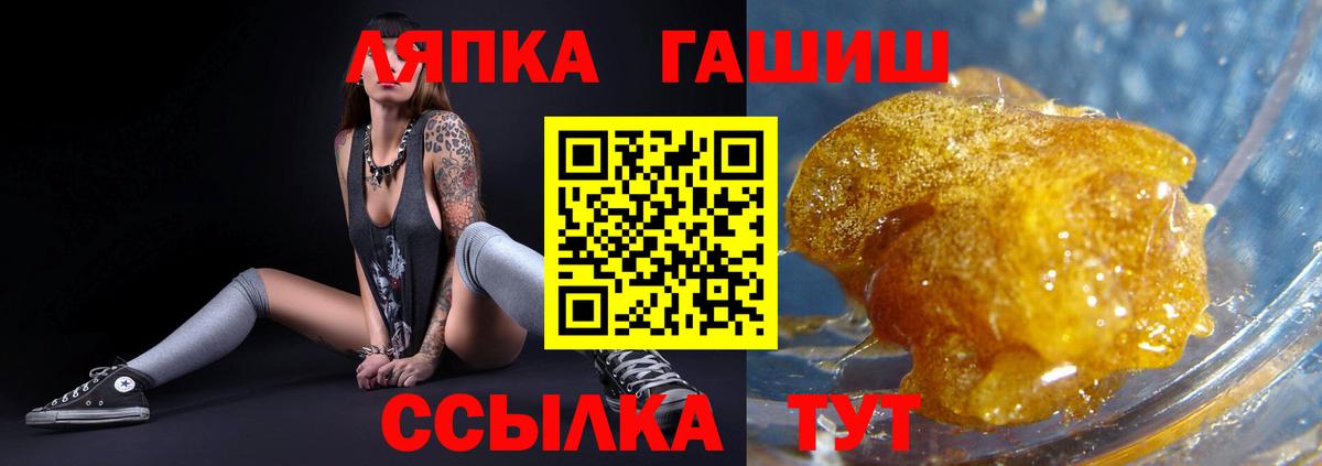 Кунгур  ГАШ Изолятор  Гашиш hashish  Вход с VPN 
