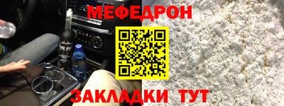 скорость Кандалакша