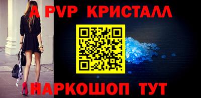 гидропоника Канаш