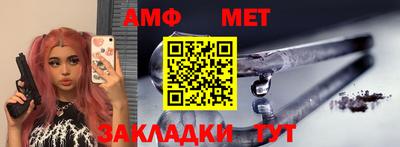 гидропоника Канаш