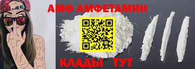 скорость Кандалакша