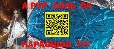 скорость Кандалакша