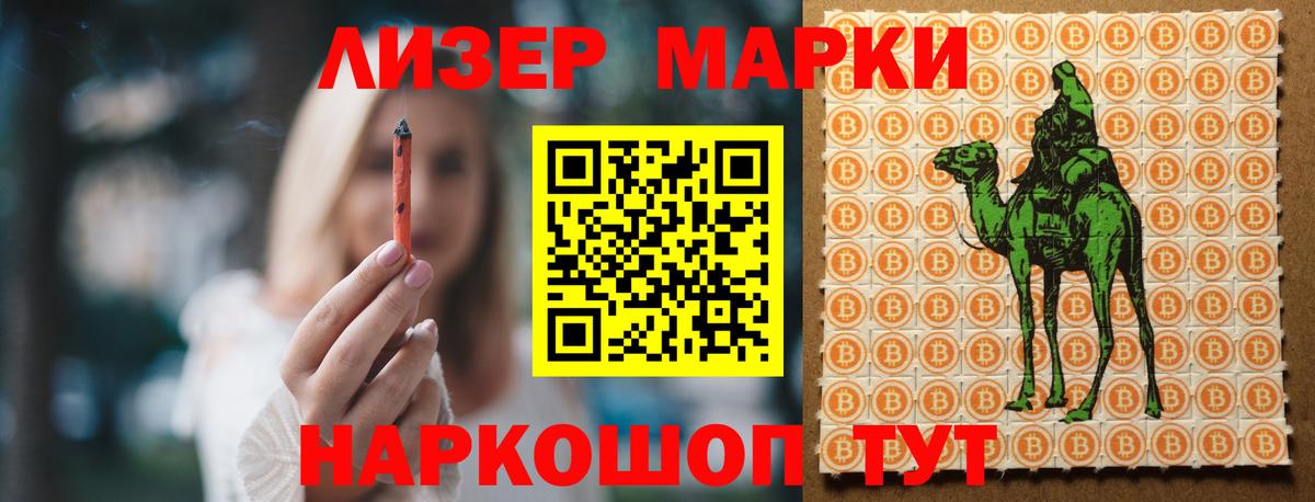 LSD-25 экстази ecstasy Кунгур