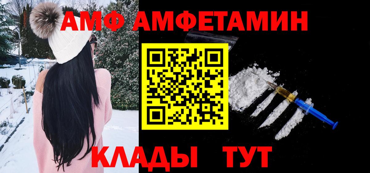 МЕТАМФЕТАМИН Methamphetamine  Вход с VPN  МЕТАМФЕТАМИН Methamphetamine  Кунгур 