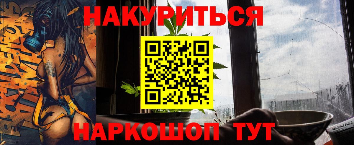Бошки Шишки White Widow  Марихуана Bruce Banner  Кунгур  Вход с VPN  Каннабис White Widow  Марихуана марихуана 